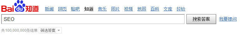 怎么做百度知道等問答推廣外鏈？以及注意事項