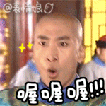 惡搞爾康表情 爾康GIF表情動態圖片