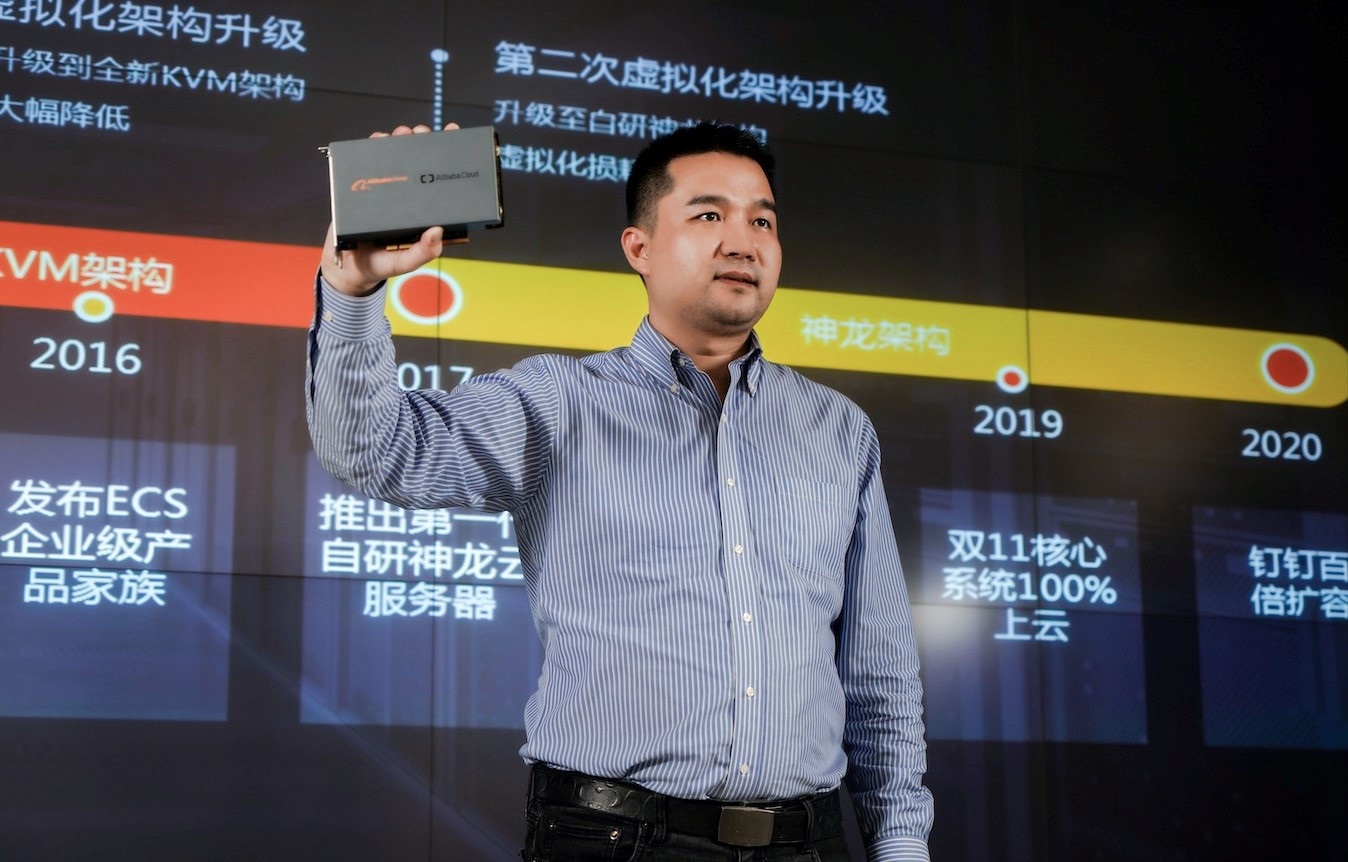 阿里云發布第三代神龍云服務器：最高 208 核、6TB 內存