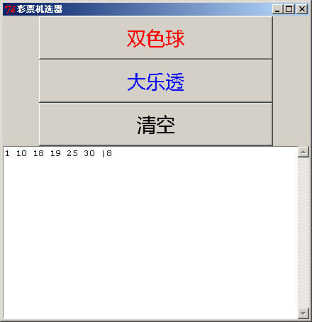 Python實現的彩票機選器實例