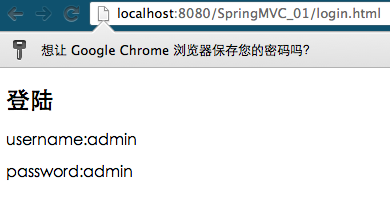 詳解SpringMVC 基礎教程 簡單入門實例