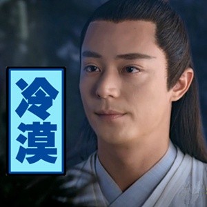 殺姐姐表情包帶字 花千骨殺阡陌魔性表情包
