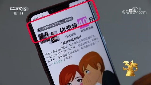 趣頭條在各大安卓應(yīng)用商店下架，蘋果 App Store 暫不提供下載