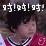 爸爸去哪兒軒軒表情包 萌娃胖軒GIF表情帶字