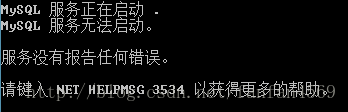 MySQL 5.7 zip版本(zip版)安裝配置步驟詳解