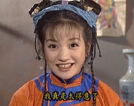 小燕子表情包 還珠格格小燕子經典表情圖片