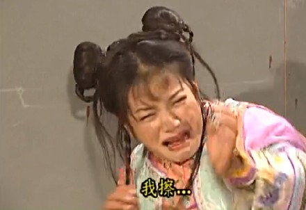 小燕子表情包 還珠格格小燕子經典表情圖片