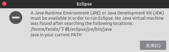 Ubuntu 15下安裝Eclipse經驗分享