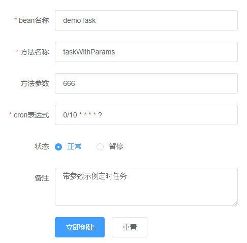 Spring Boot如何實(shí)現(xiàn)定時任務(wù)的動態(tài)增刪啟停詳解
