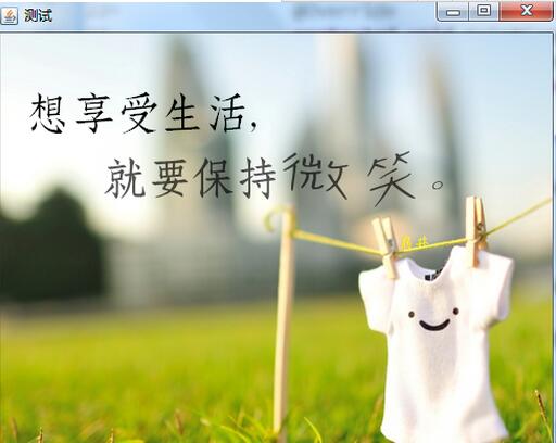 JAVA GUI自定義JPanel畫板背景