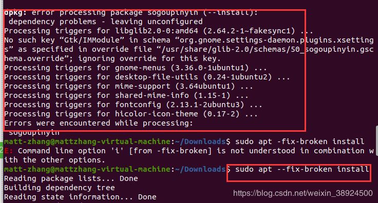 Ubuntu20.04安裝搜狗輸入法的詳細步驟