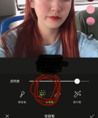 醒圖里怎么p頭發(fā) 醒圖p頭發(fā)顏色方法