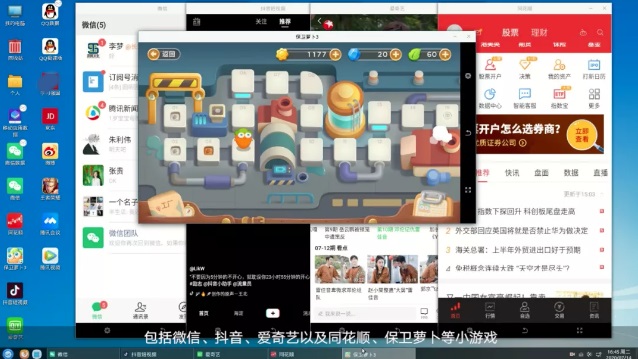 銀河麒麟 Kydroid 3.0 安卓運(yùn)行環(huán)境正式發(fā)布：原生運(yùn)行微信、王者榮耀等