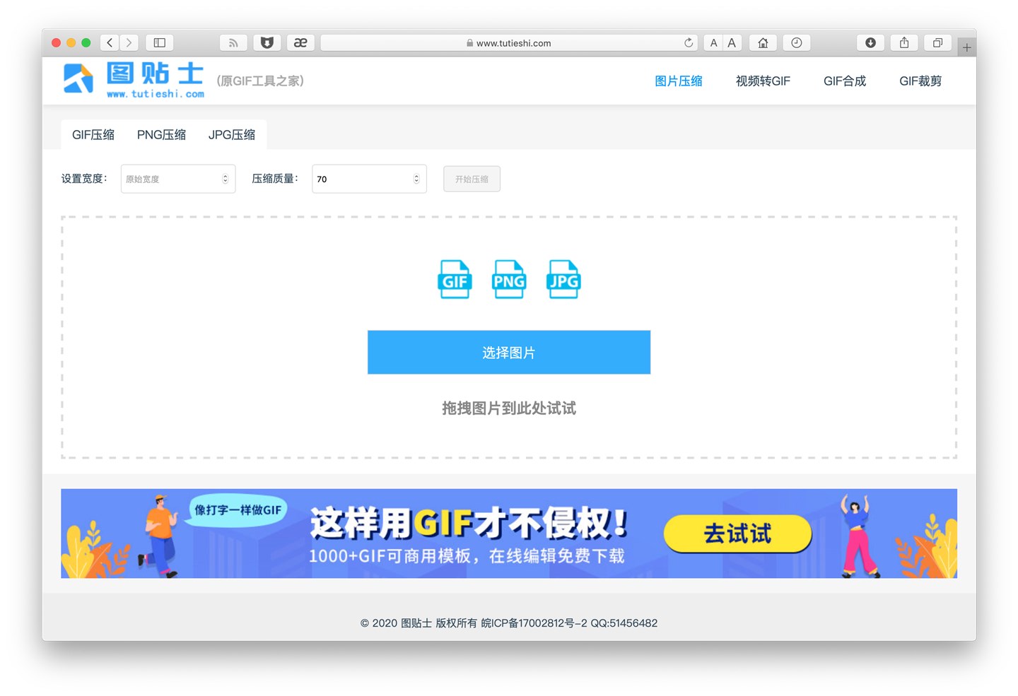 5 款免費在線圖像編輯處理工具，總有一款能讓你少下個軟件