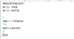 Java實(shí)現(xiàn)復(fù)雜的進(jìn)制轉(zhuǎn)換器功能示例