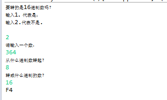 Java實(shí)現(xiàn)復(fù)雜的進(jìn)制轉(zhuǎn)換器功能示例