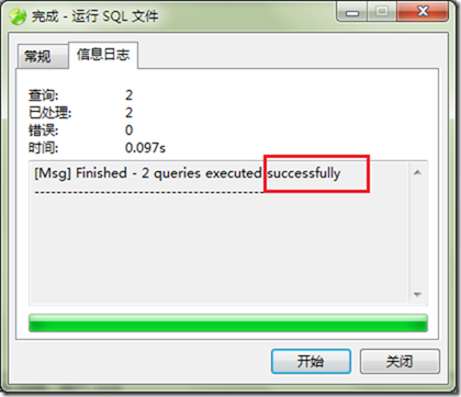 mysql 5.6.21 安裝與配置詳細(xì)步驟