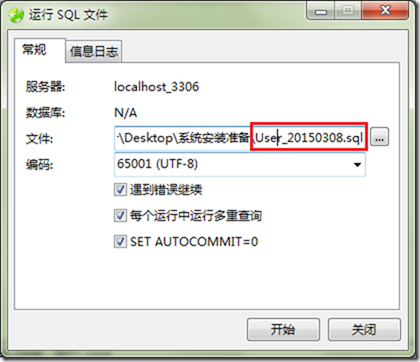 mysql 5.6.21 安裝與配置詳細(xì)步驟