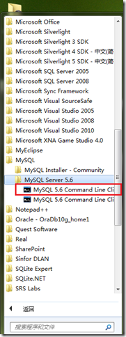 mysql 5.6.21 安裝與配置詳細(xì)步驟