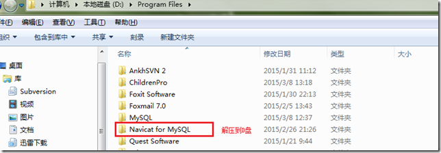 mysql 5.6.21 安裝與配置詳細(xì)步驟