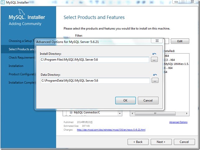 mysql 5.6.21 安裝與配置詳細(xì)步驟