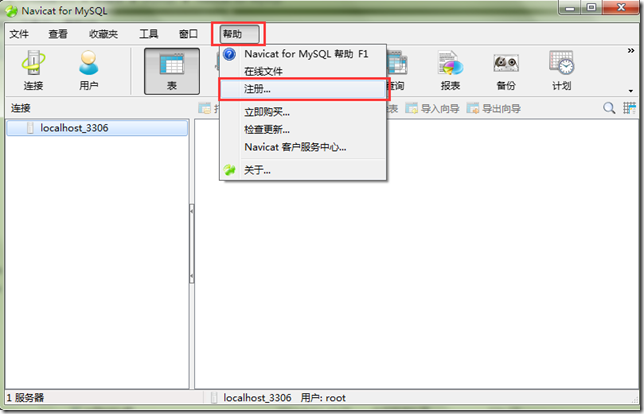 mysql 5.6.21 安裝與配置詳細(xì)步驟