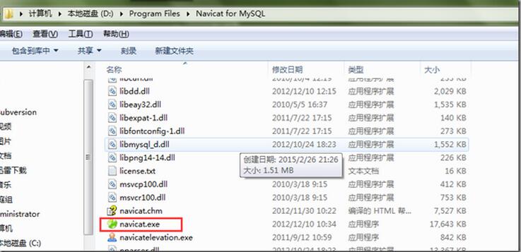 mysql 5.6.21 安裝與配置詳細(xì)步驟