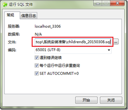 mysql 5.6.21 安裝與配置詳細(xì)步驟