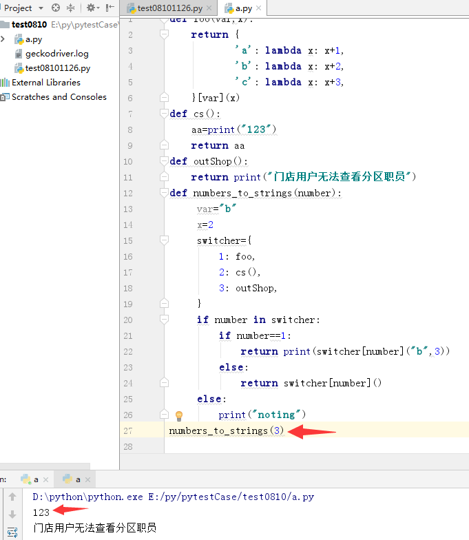 Jmeter HTTPS接口測試證書導入過程圖解