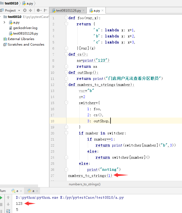 Jmeter HTTPS接口測試證書導入過程圖解