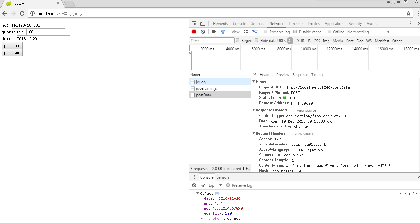 玩轉(zhuǎn)spring boot 結(jié)合jQuery和AngularJs（3）