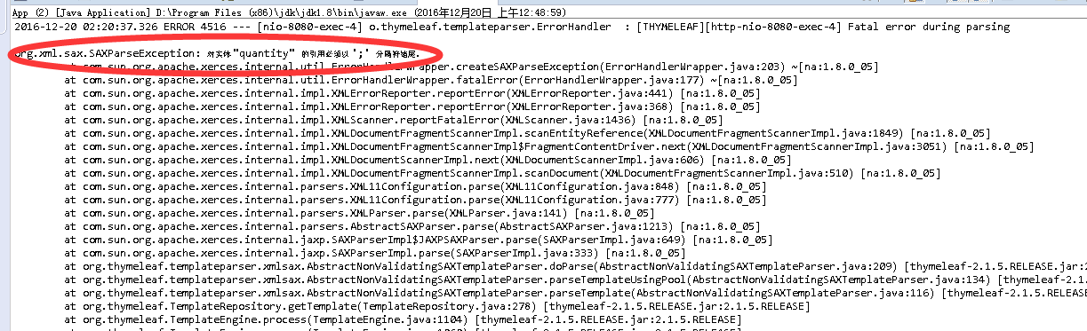 玩轉(zhuǎn)spring boot 結(jié)合jQuery和AngularJs（3）