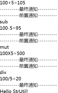 詳解Spring學習總結——Spring實現AOP的多種方式