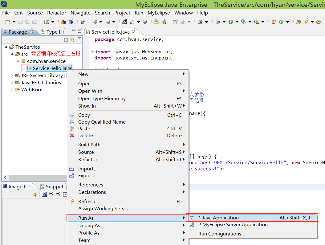 Java WebService 簡單實例（附實例代碼）