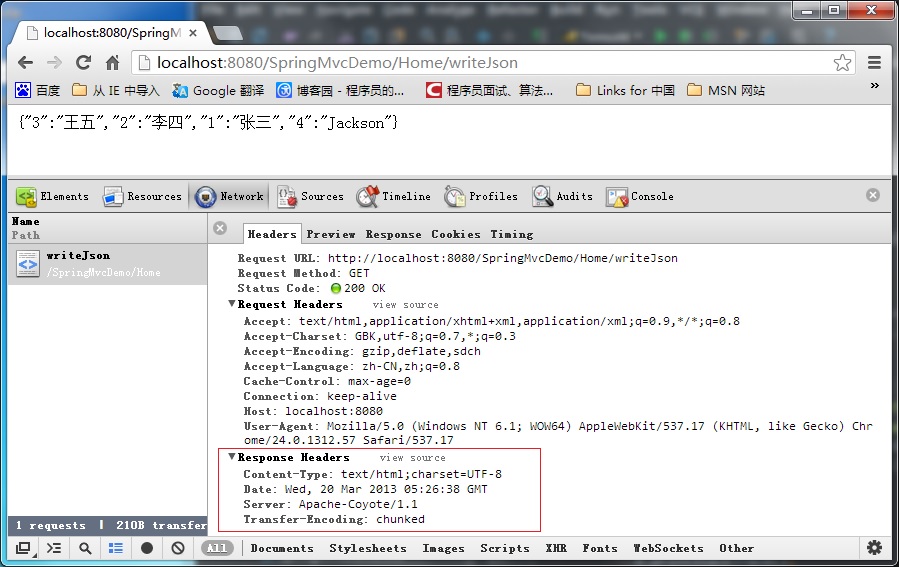 詳解Spring MVC3返回JSON數據中文亂碼問題解決