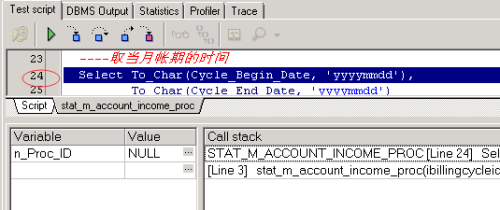 Oracle如何使用PL/SQL調試存儲過程
