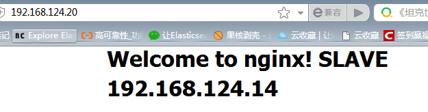 Nginx+Keepalived實現雙機主備的方法
