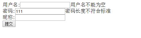 SpringMVC Validator驗證示例
