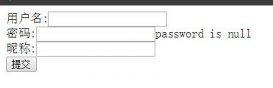 SpringMVC Validator驗證示例