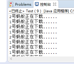 Java多線程實(shí)現(xiàn)的兩種方式