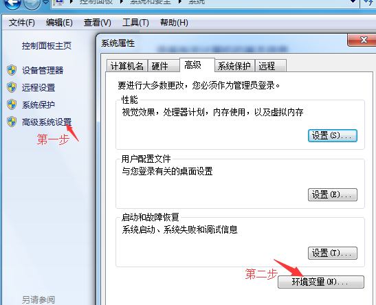 mysql 5.7.18 winx64安裝配置方法圖文教程