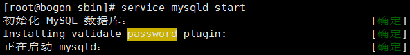 CentOS 6.5安裝mysql5.7教程