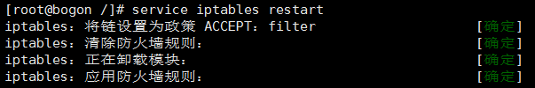 CentOS 6.5安裝mysql5.7教程