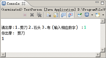 Java實(shí)現(xiàn)人機(jī)猜拳游戲