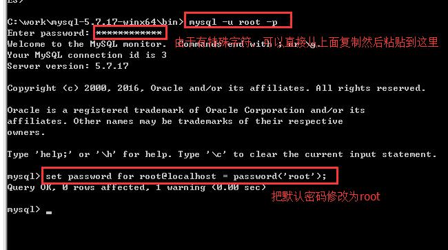 windows2008 64位系統下MySQL 5.7綠色版的安裝教程
