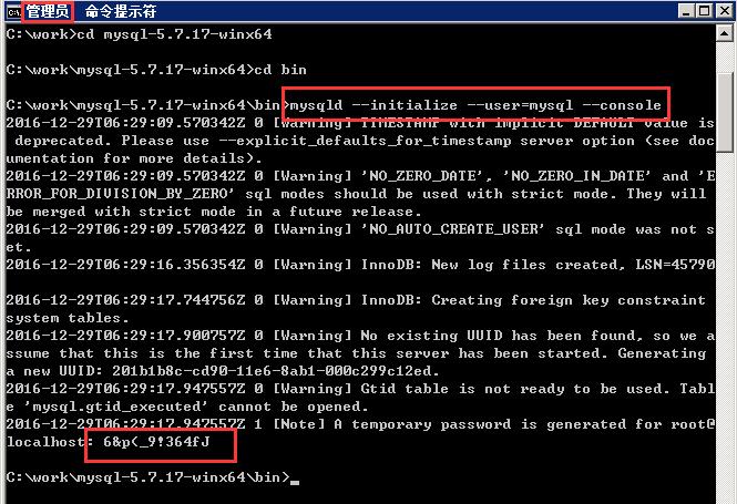 windows2008 64位系統下MySQL 5.7綠色版的安裝教程