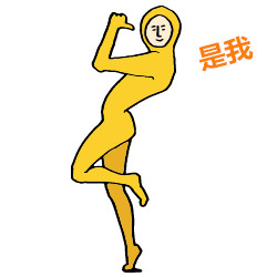 夫妻間的日常表情 超搞笑的逗比表情圖片