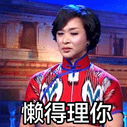 金星表情圖片 關于金星老師的表情包