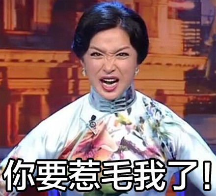 金星表情圖片 關于金星老師的表情包