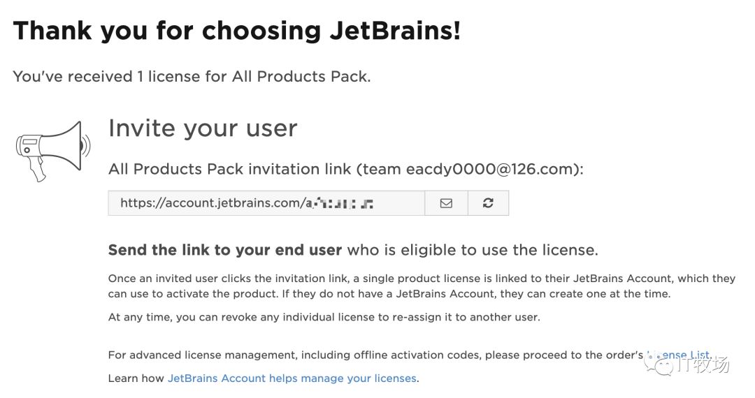 手把手教你如何免費且光榮地使用正版IntelliJ IDEA